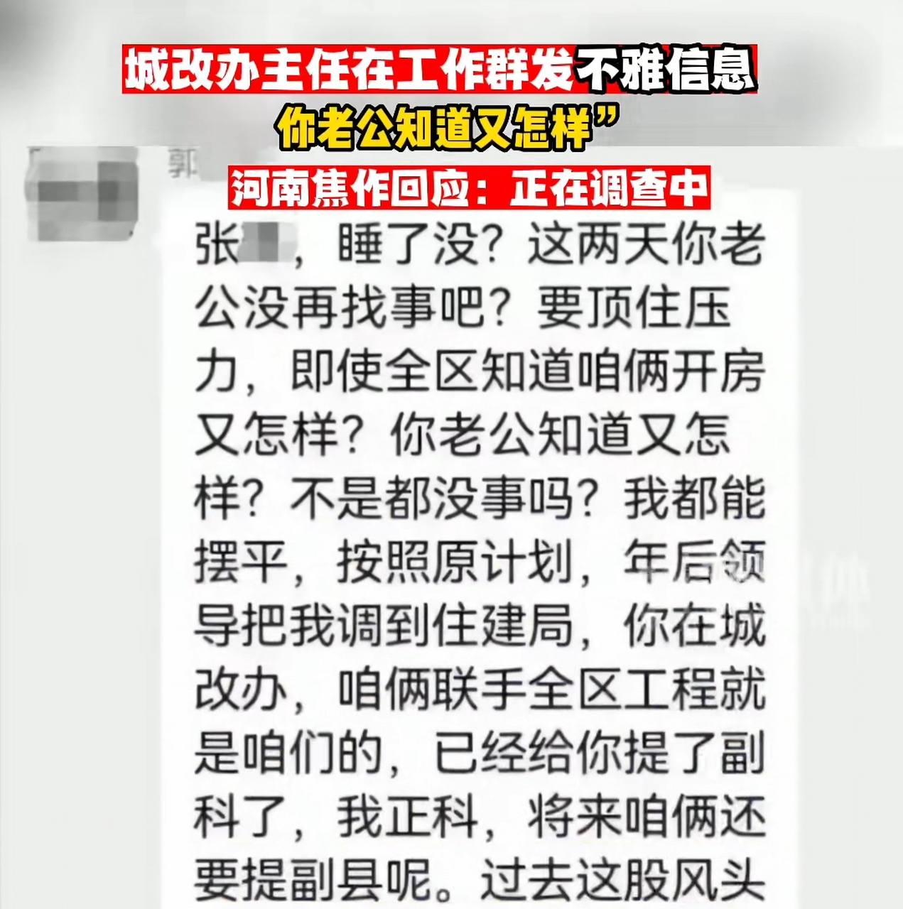 短信群发发不了怎么办