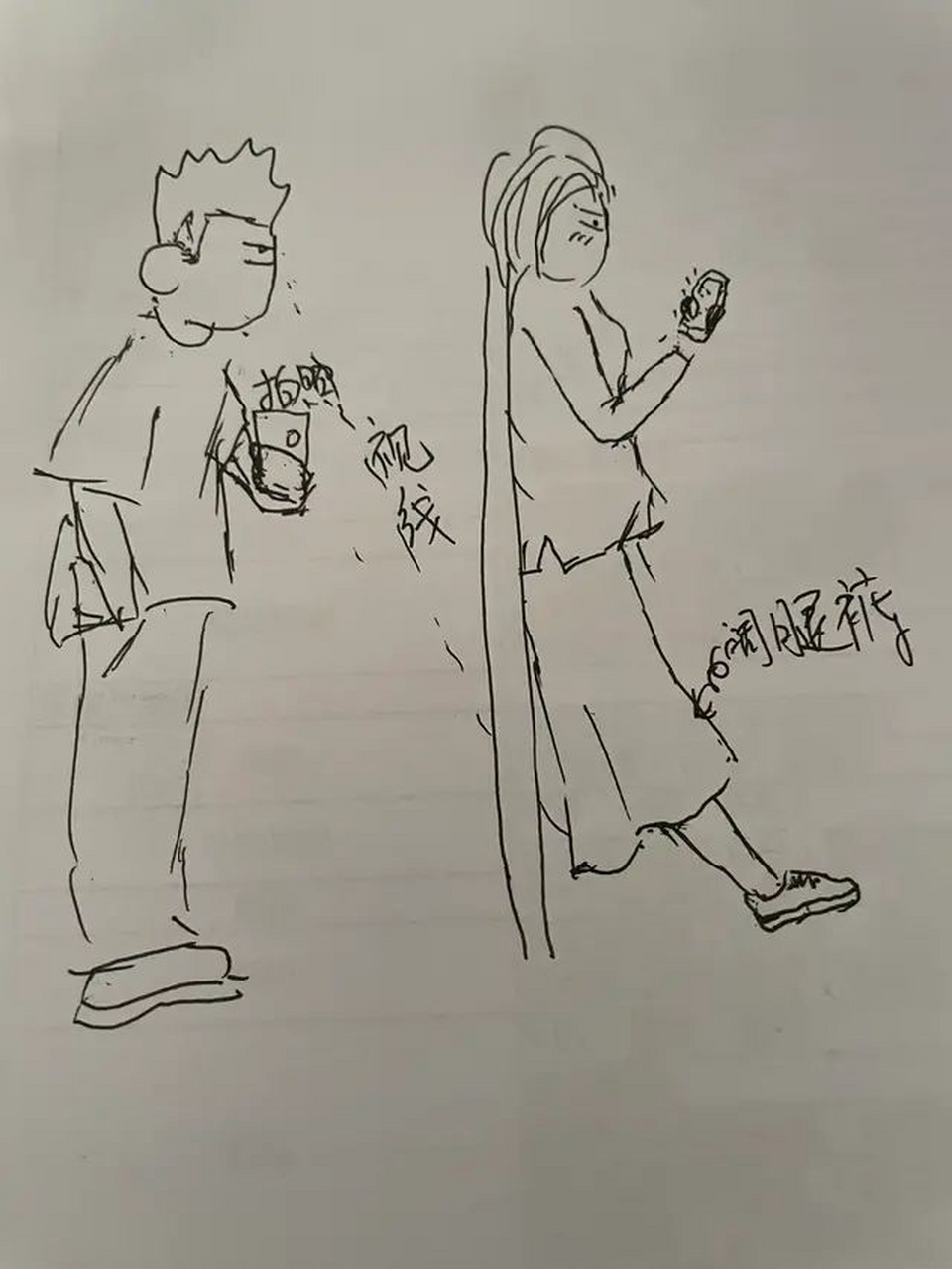 地铁乘客简笔画图片