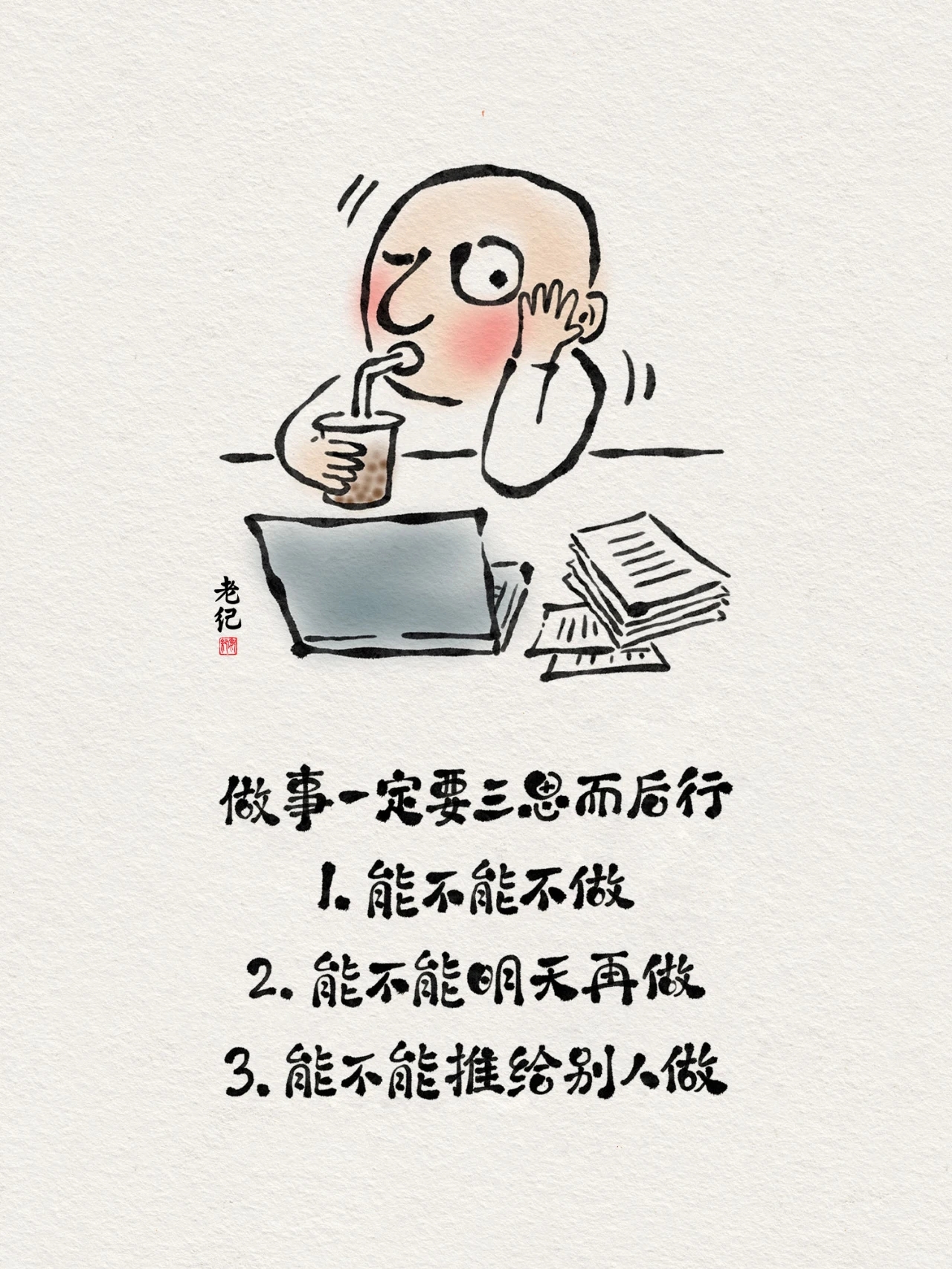 这让我想到了公孙玲珑的白马非马那场辩论,秦时明月我最爱的动画片