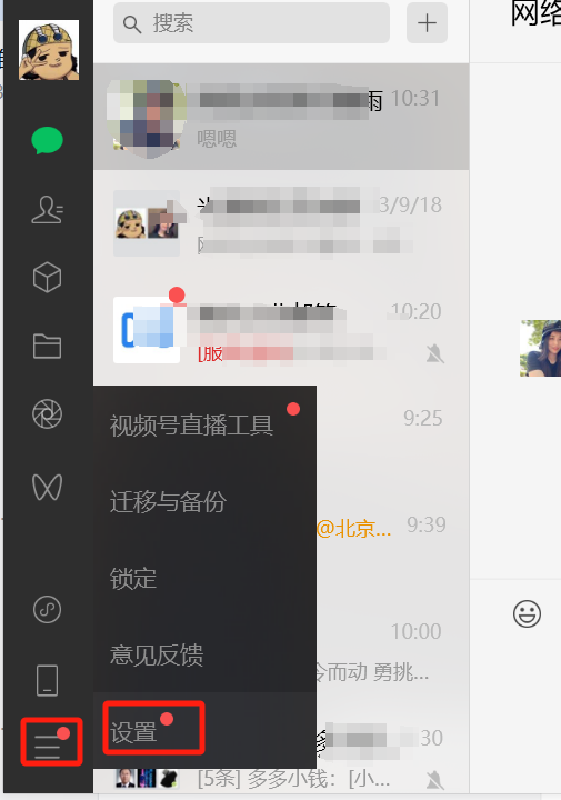 文件夹选项在哪里，文件夹选项在哪里设置