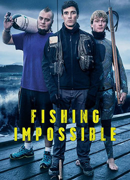 挑战不可能的钓鱼第二季