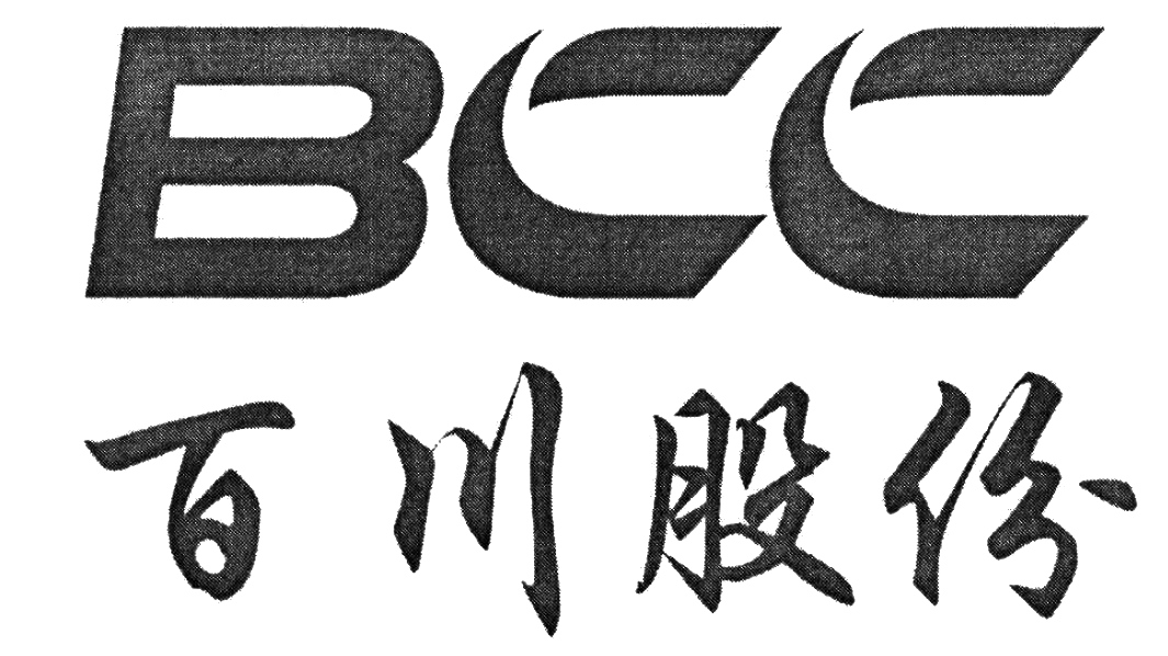 储能的后起之秀-百川股份