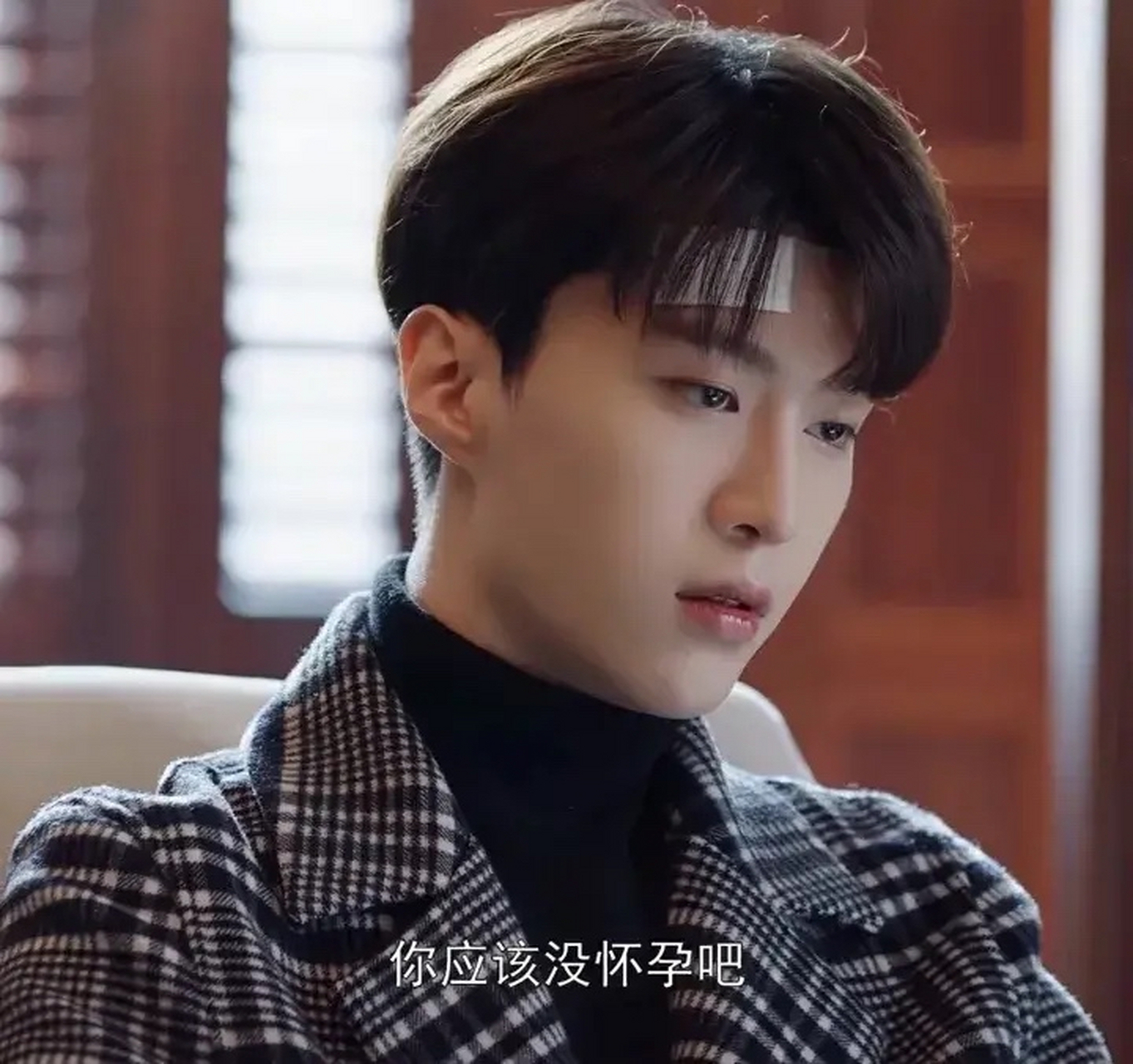 《曾少年》范丞丞 杨澄知道心机女没有怀孕彻底跟他说拜拜,闺蜜说谈了