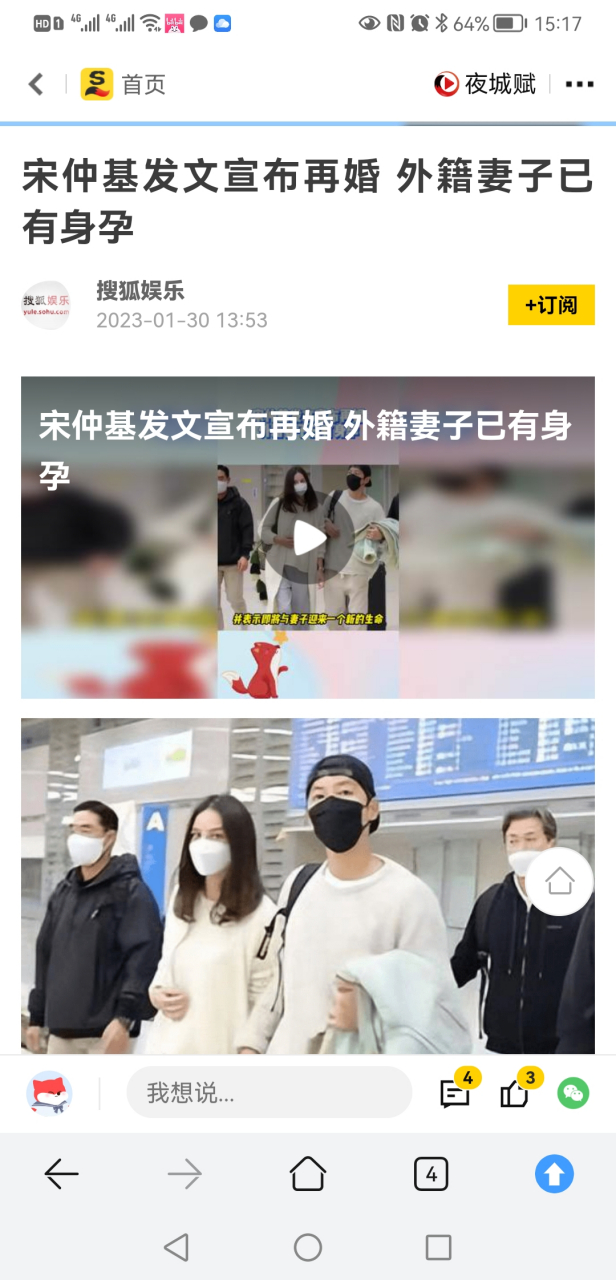 朱仲丽基是谁啊?