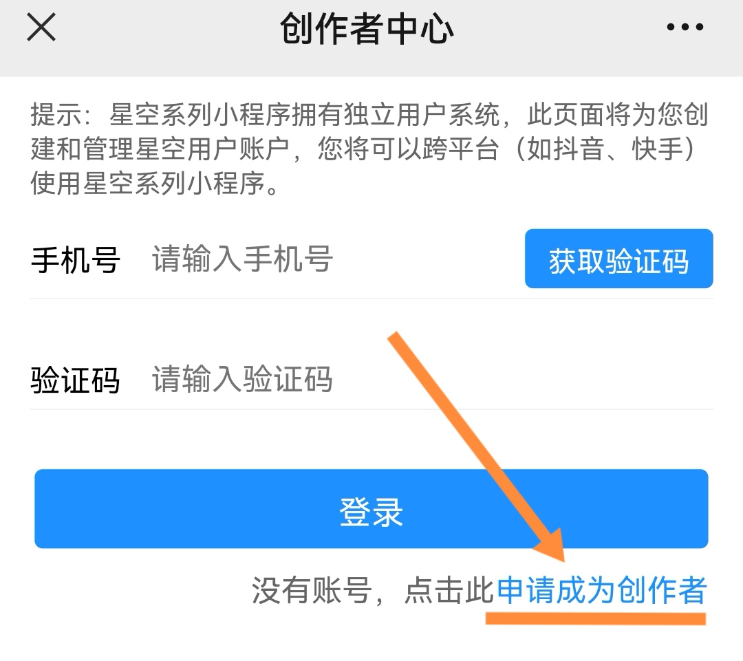 快手权重查询小程序下载=快手权重查询小程序下载安装
