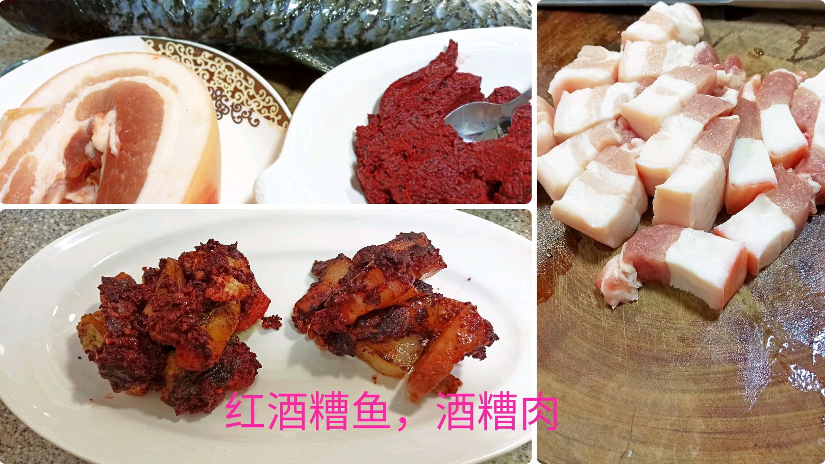 红酒糟鱼,酒糟猪,鱼要这样处理,果断把骨头全部吃掉