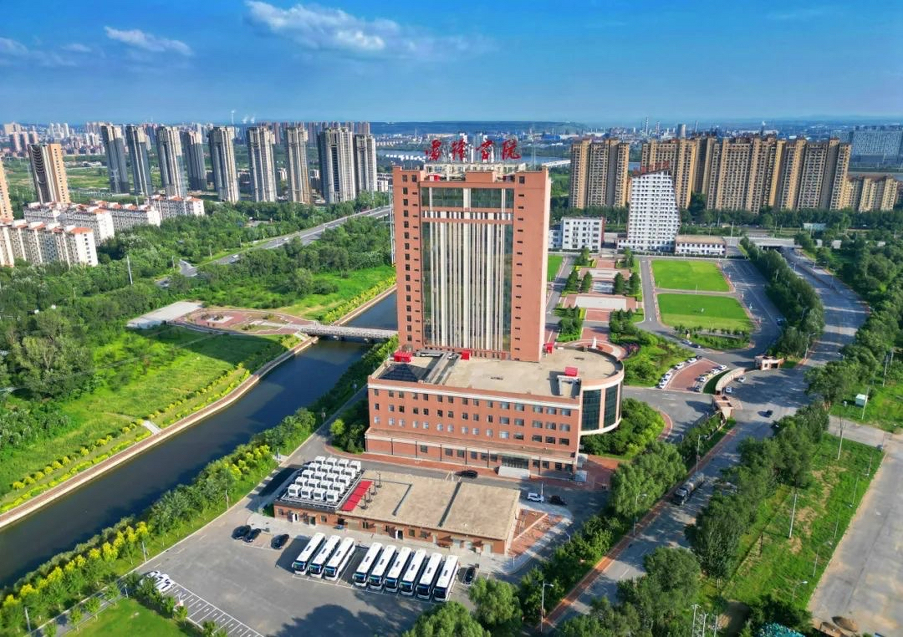 航拍抚顺,雷锋学院#网红打卡地辽宁杠杠滴# #美好辽宁欢迎您# #振兴新