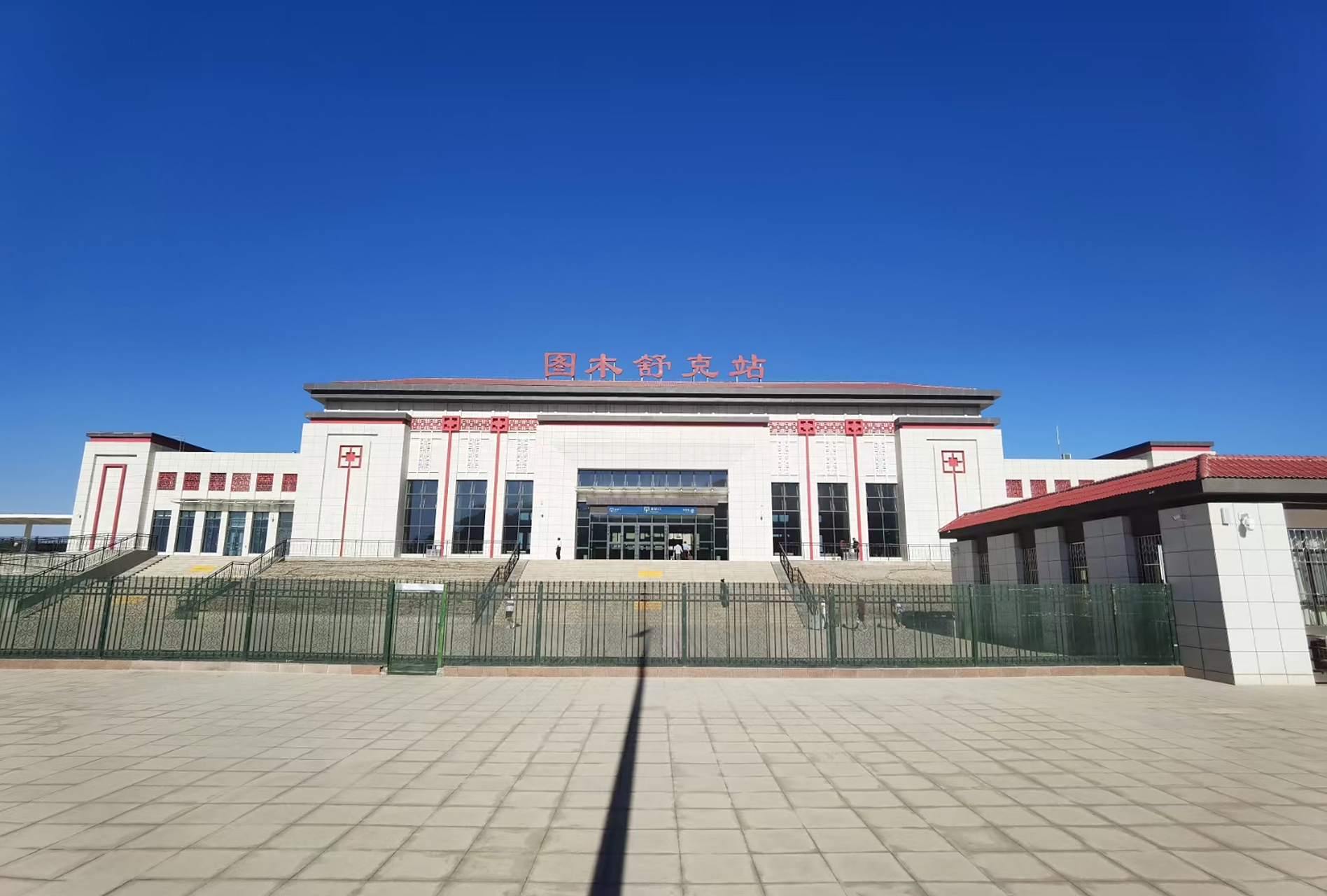 67图木舒克火车站,外观设计结合图木舒克唐王城的汉王风格与现代