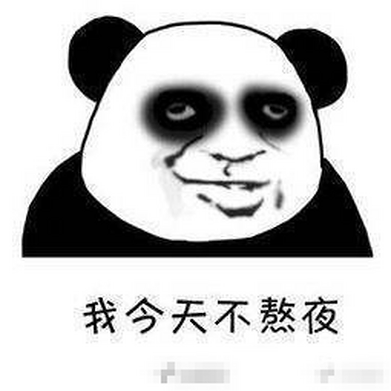 大家尽量少熬夜,别觉得年轻没啥事不放在心上,日