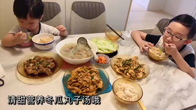 潮汕媳妇做冬菜冬瓜丸子汤,清热解暑,味道鲜美,夏天喝超有食欲