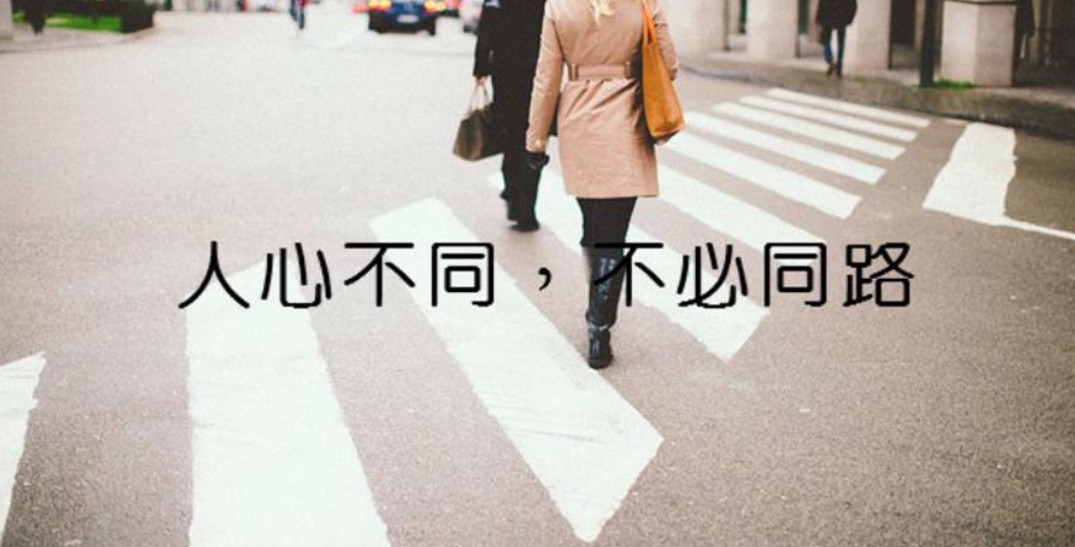 《罗织经》经典语录,早知如此绊人心,何如当初莫相识(太现实)