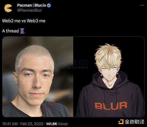 对话Blur创始人Pacman:我们就是要提高NFT市场流动性 对话Blur创始人Pacman:我们就是要提高NFT市场流动性