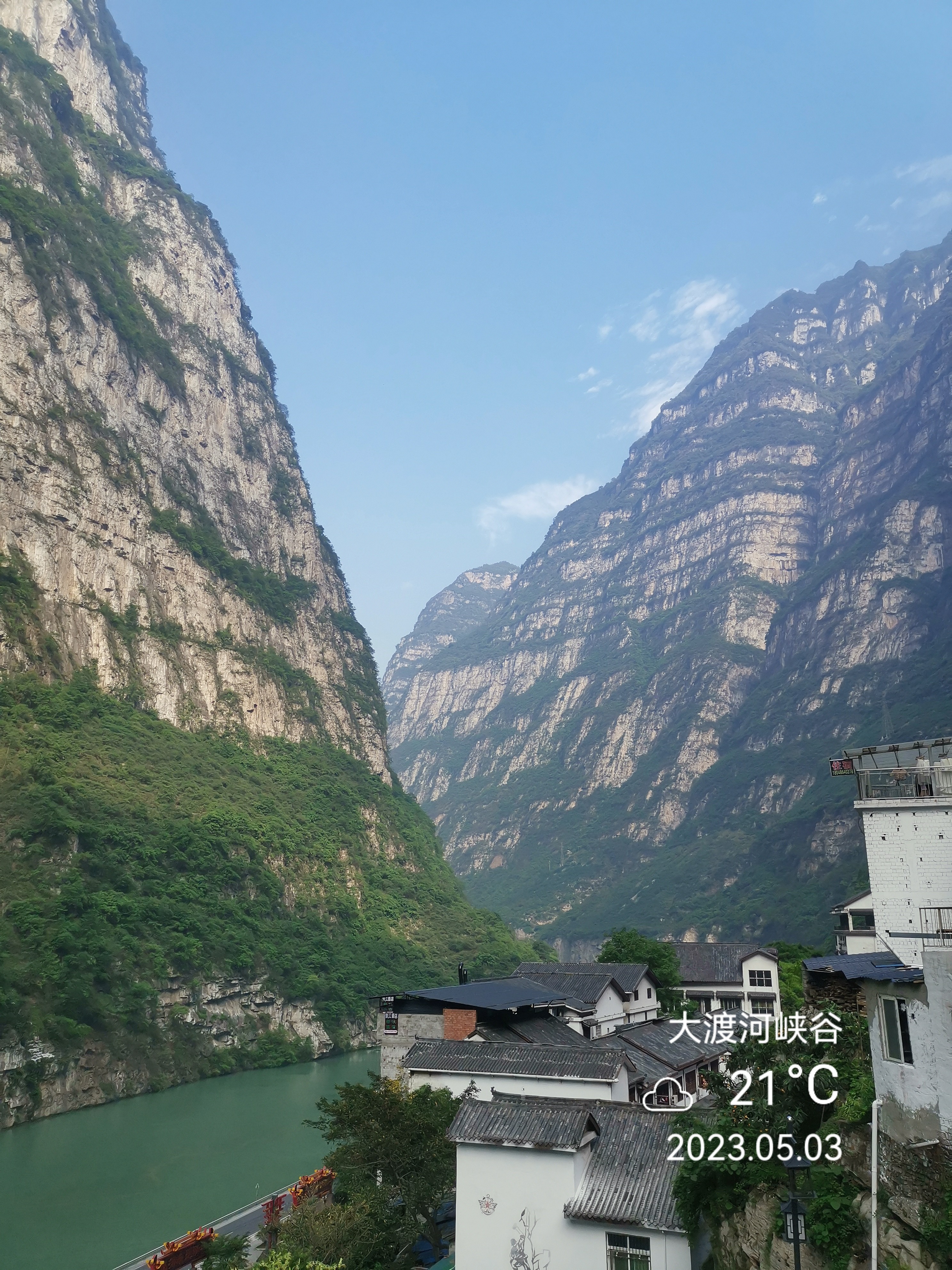 打卡大渡河峡谷关村坝