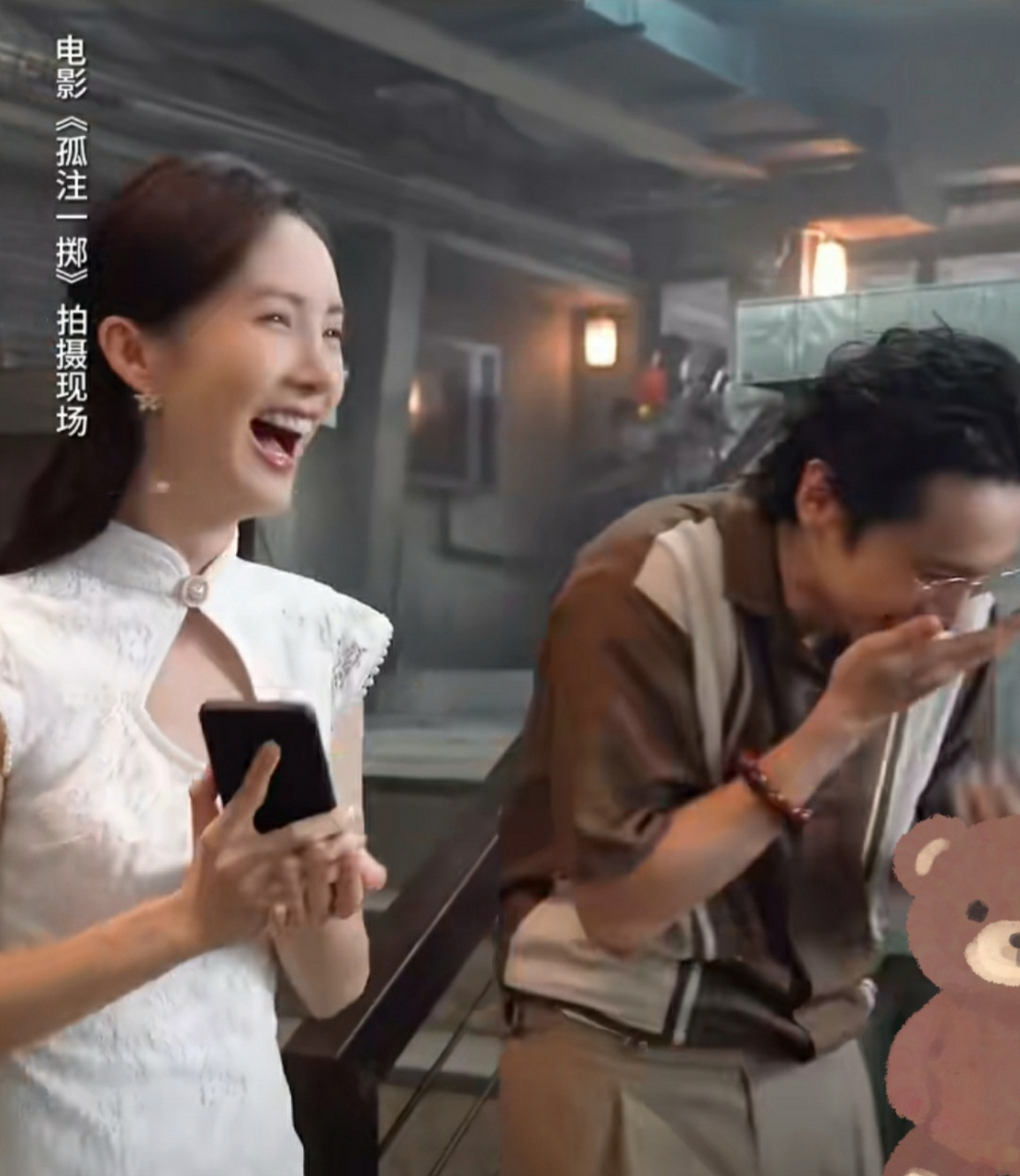 王传君和金晨疯狂笑场,原因竟然是因为张艺兴有吻戏#电影孤注一掷