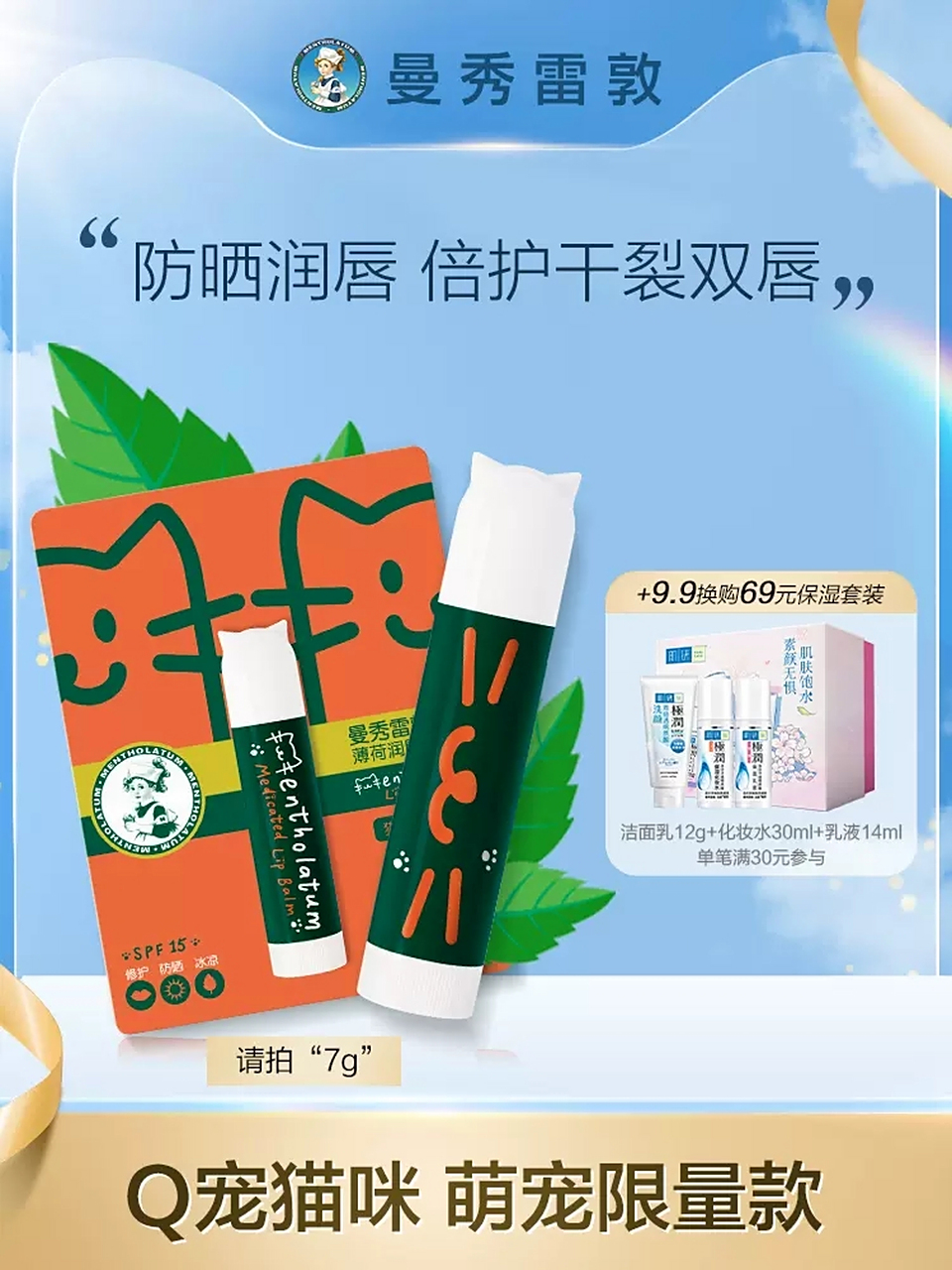 孕妇能用薄荷唇膏吗(孕妇可以用薄荷味唇膏吗)