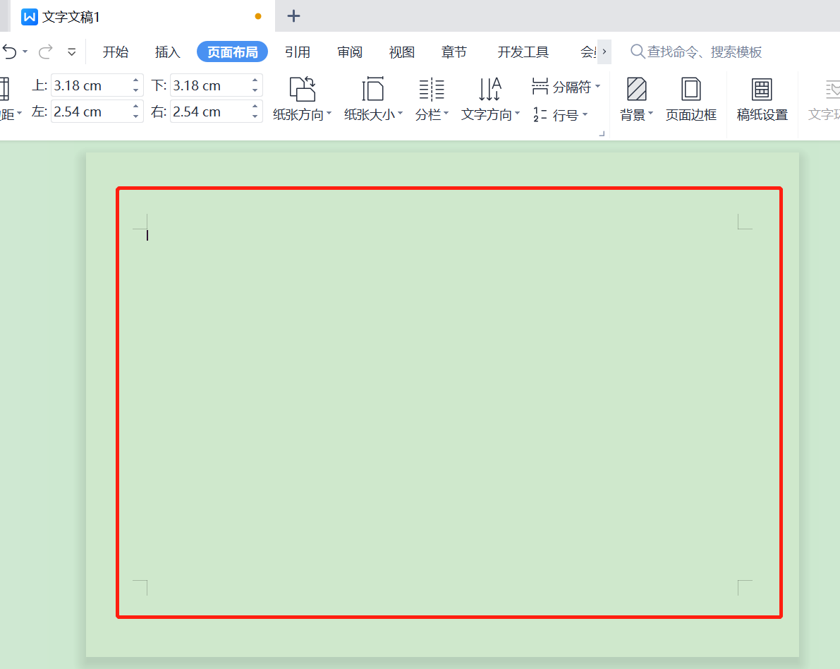 怎么横向排版图片