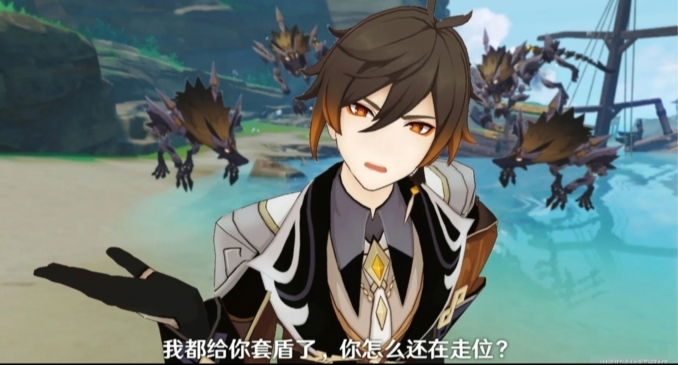 钟离:我都套盾了,为什么还要走位?[吃鲸][吃鲸]#原神# #二次元