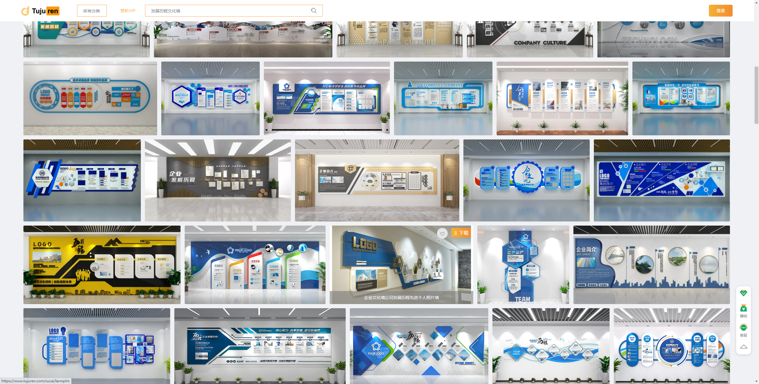 发展历程文化墙 - 企业发展历程形象墙效果图