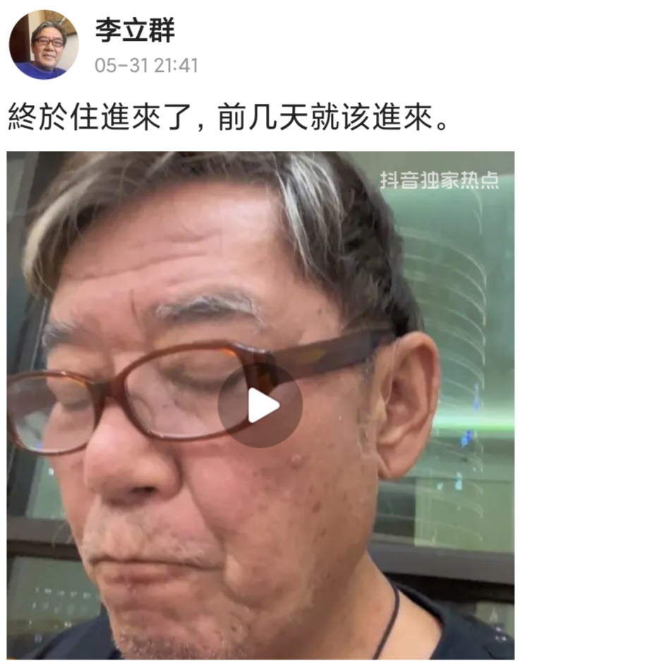 "东海龙王"李立群,不要把演技用到生活中,不要做"墙头草"