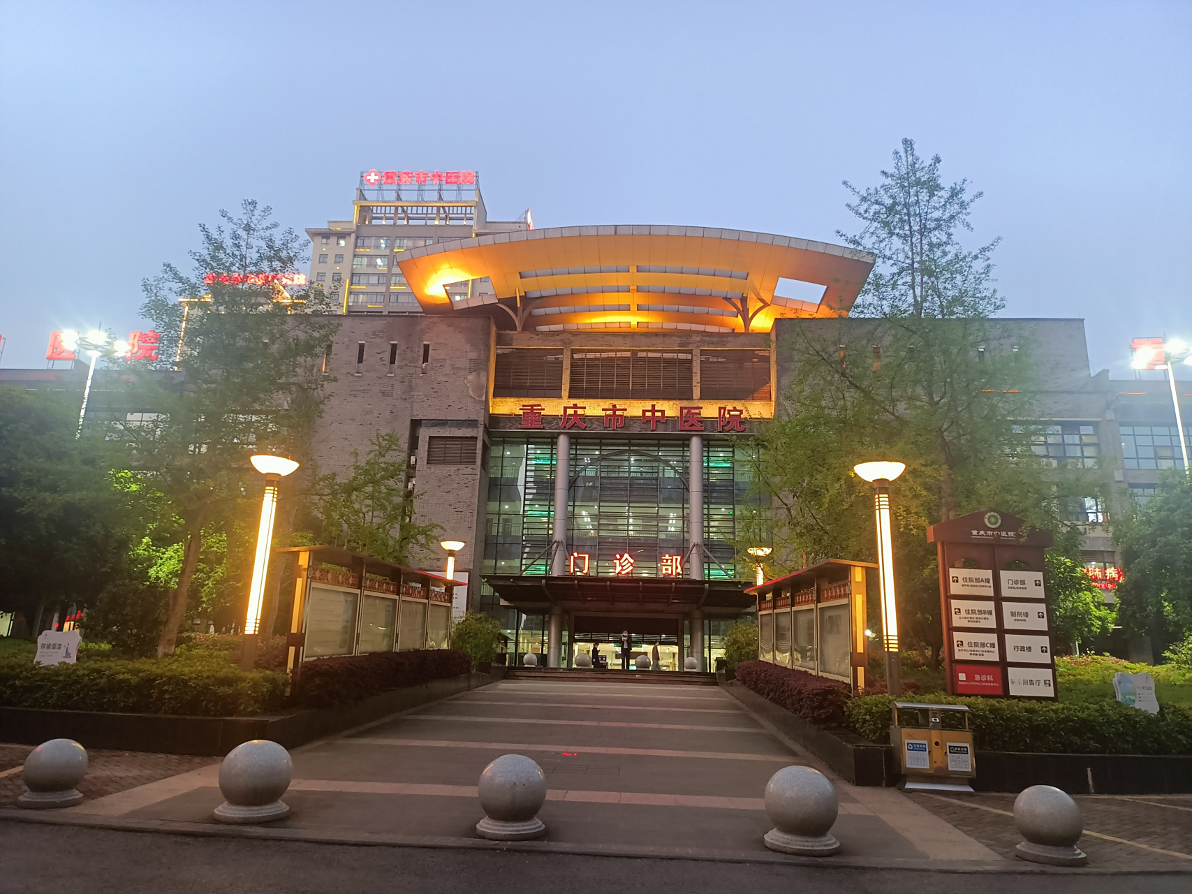 重庆市中医院  ,室内空气污染治理,今日加班施工作业中.