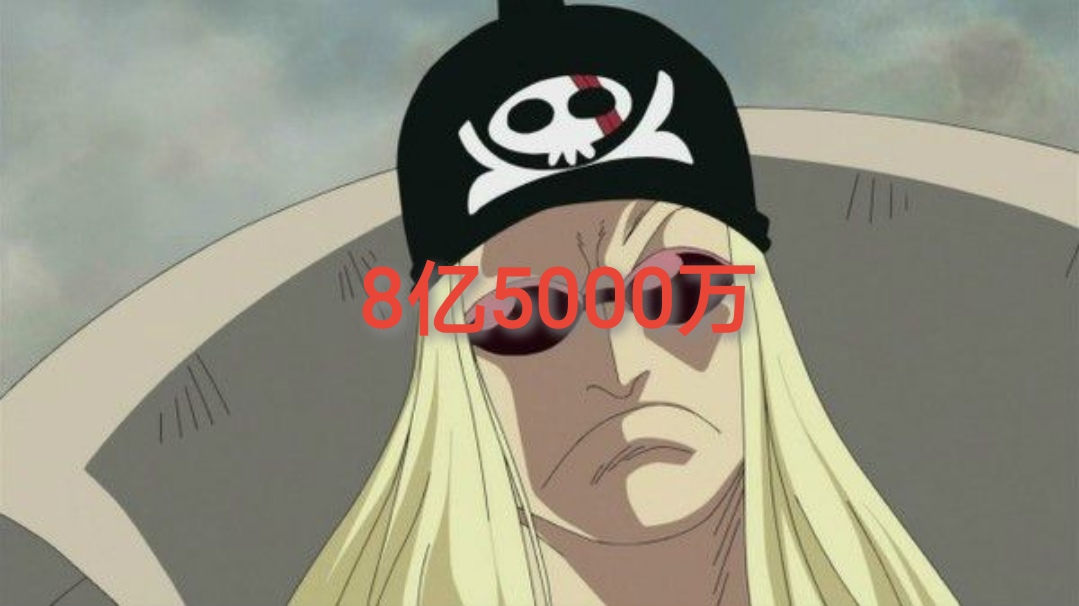 马尔科悬赏只有13亿,红发海贼团全员赏金预测
