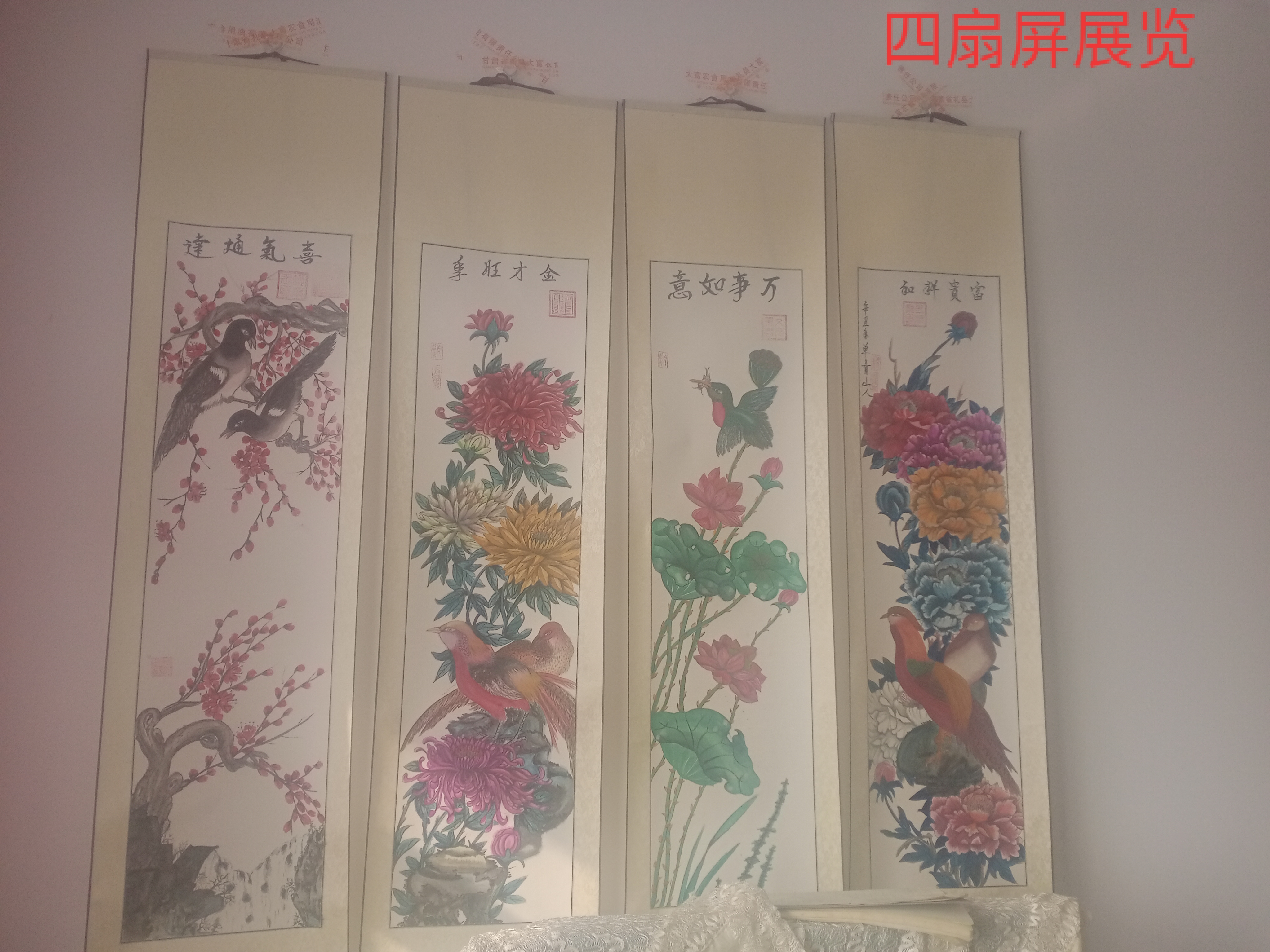 像四季花一样绽放风采