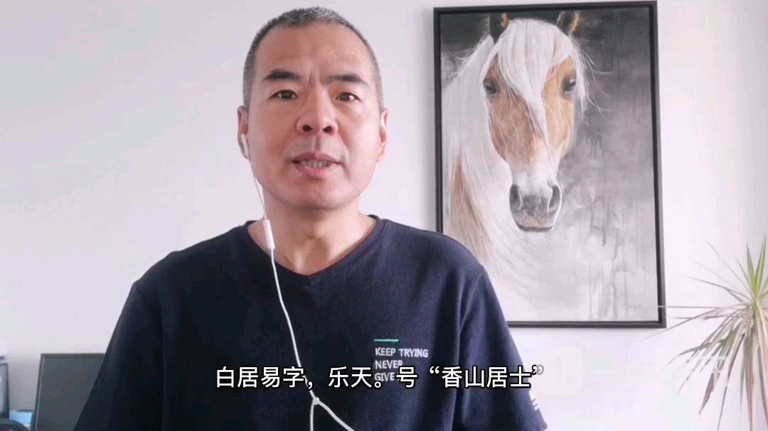 “松鼠桂鱼”这道菜和大诗人白居易的关系,您知道吗?