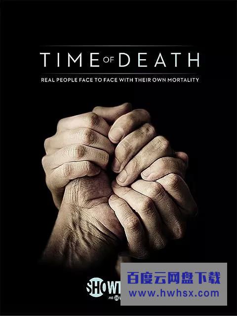 [死亡时间/Time of Death 第一季][全06集]4k|1080p高清百度网盘