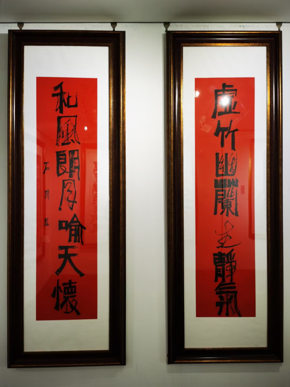 北京大观艺术#  合作艺术家 #石齐 ##石齐书法# 荣宝斋展览书法灼品