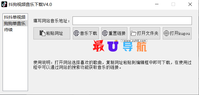 高清无码,某音某狗免费下载神器! 高清无码,某音某狗免费下载神器!