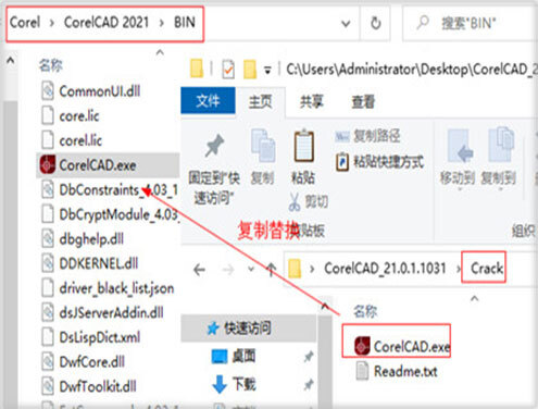 corelcad 2021中文破解版 附安装教程