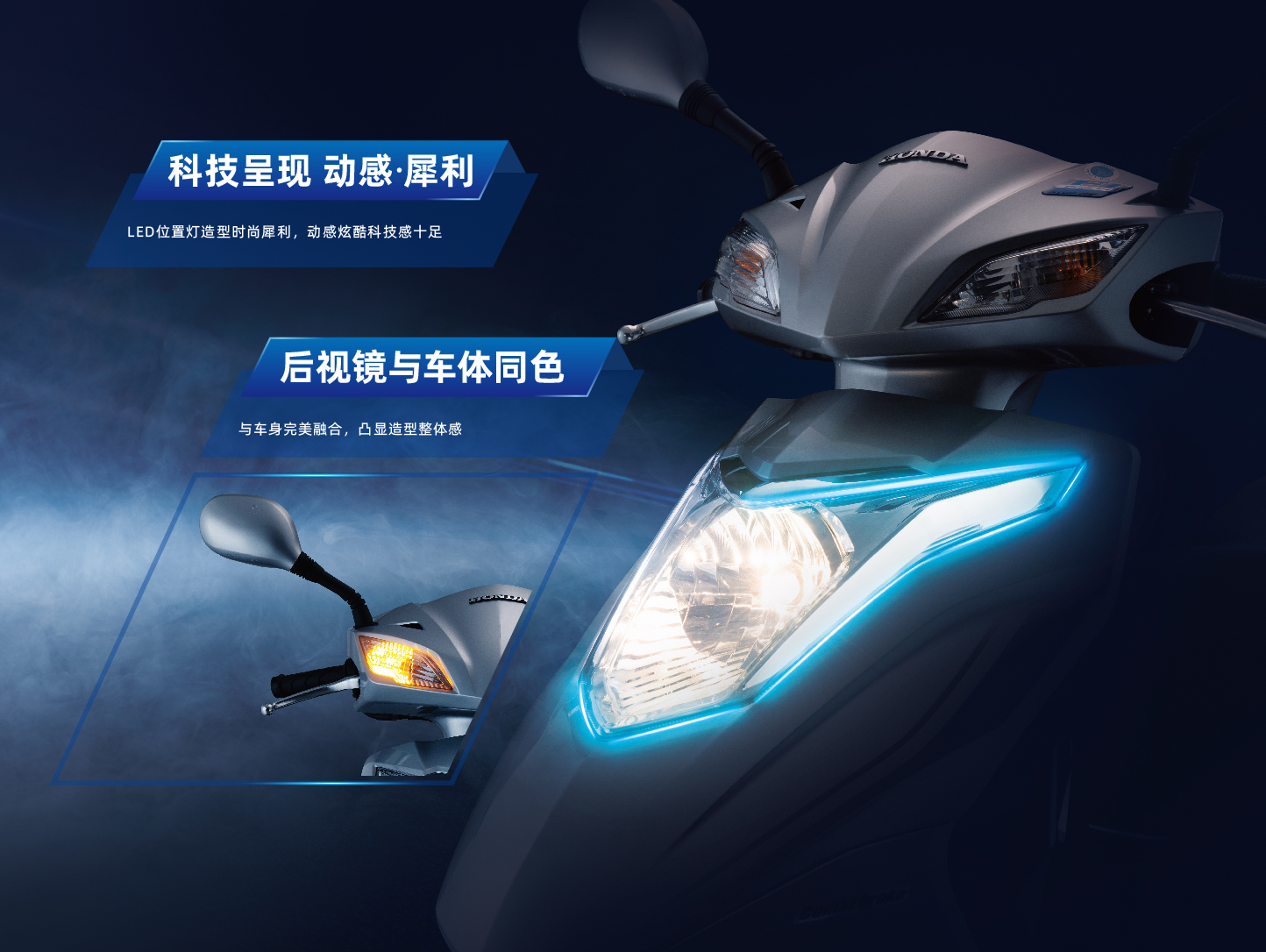 本田ns110l,本田esp引擎,低耗,静音