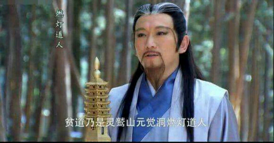 燃灯道人与多宝道人分别为阐截二教副教主,他们俩谁更厉害?