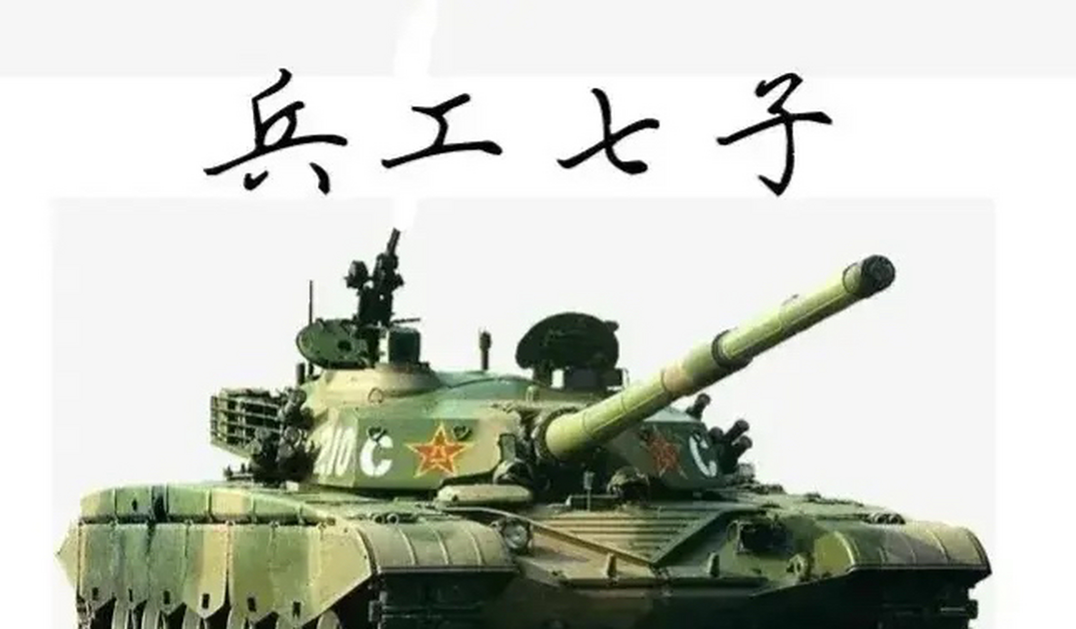 有工作有生意,还能拼命种地种瓜,受这个种地的罪(主要是热),听人家说