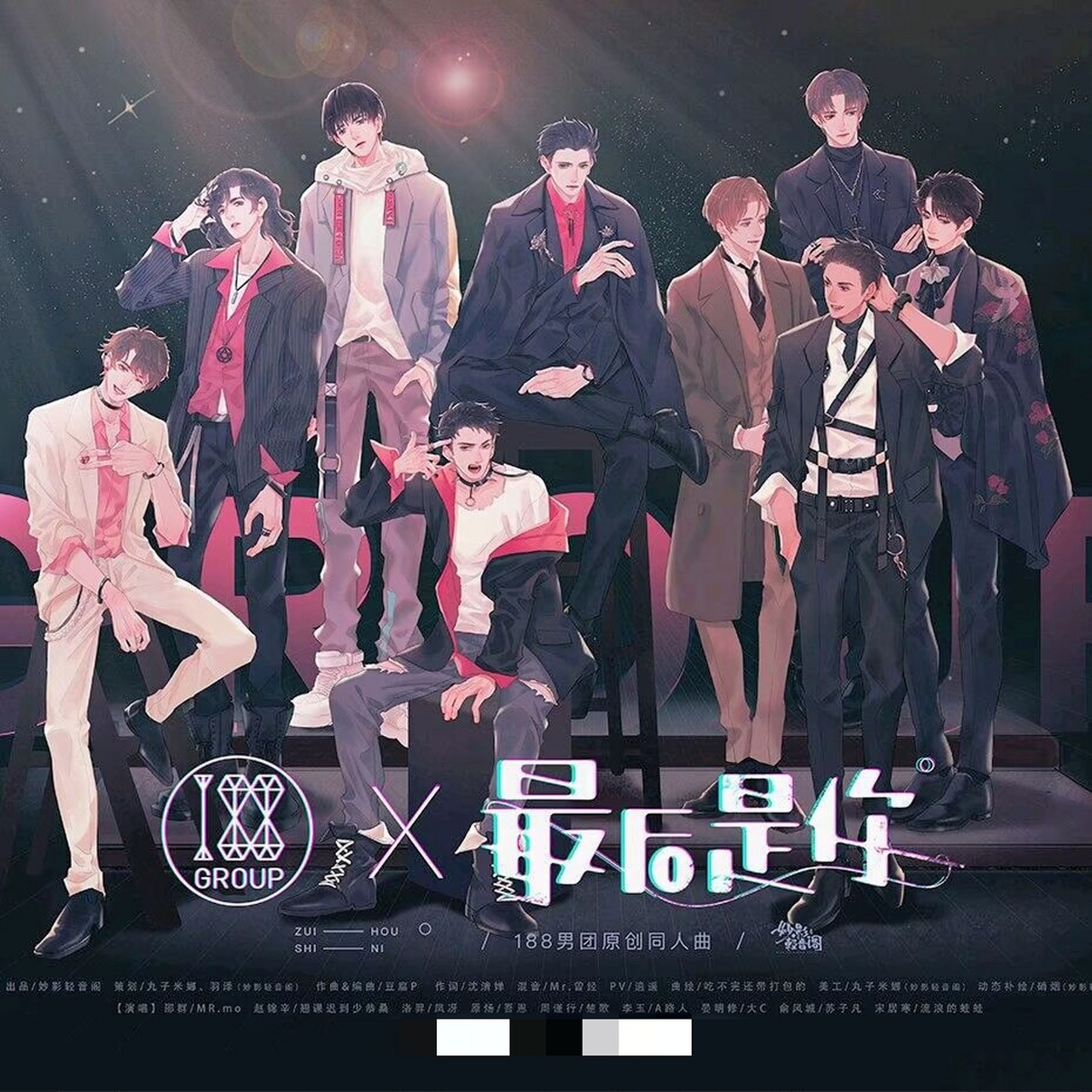 188男团# 这关系[挠头]有几处着实令人惊讶了