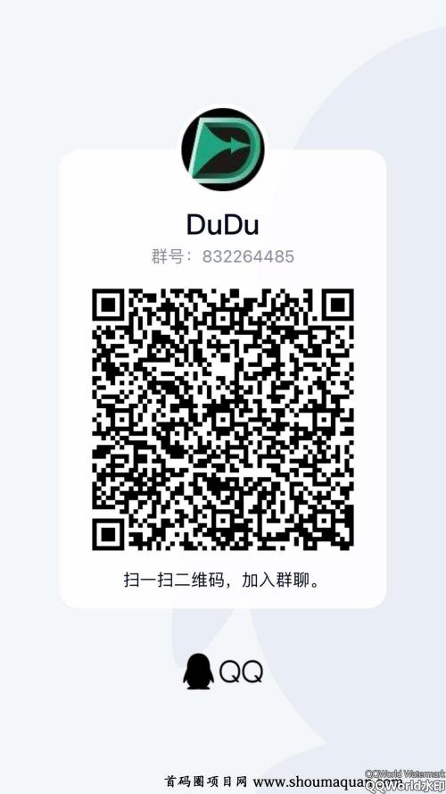 DuDu零撸首码、邮箱注册、可多账户注册完成实铭即可！
