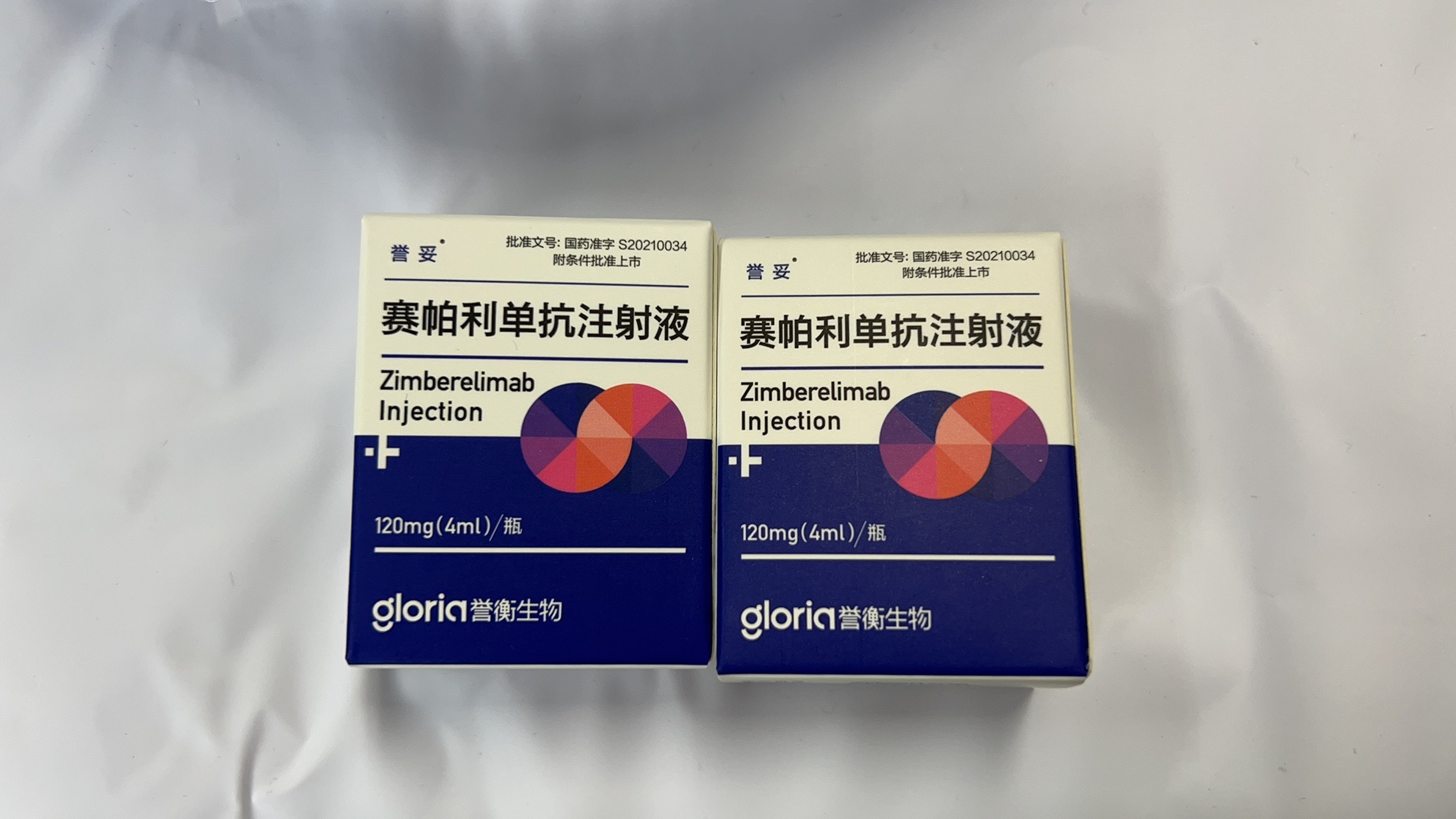 贝伐单抗可以医保报销了,今天正好有病友去医院复诊,就用上啦.