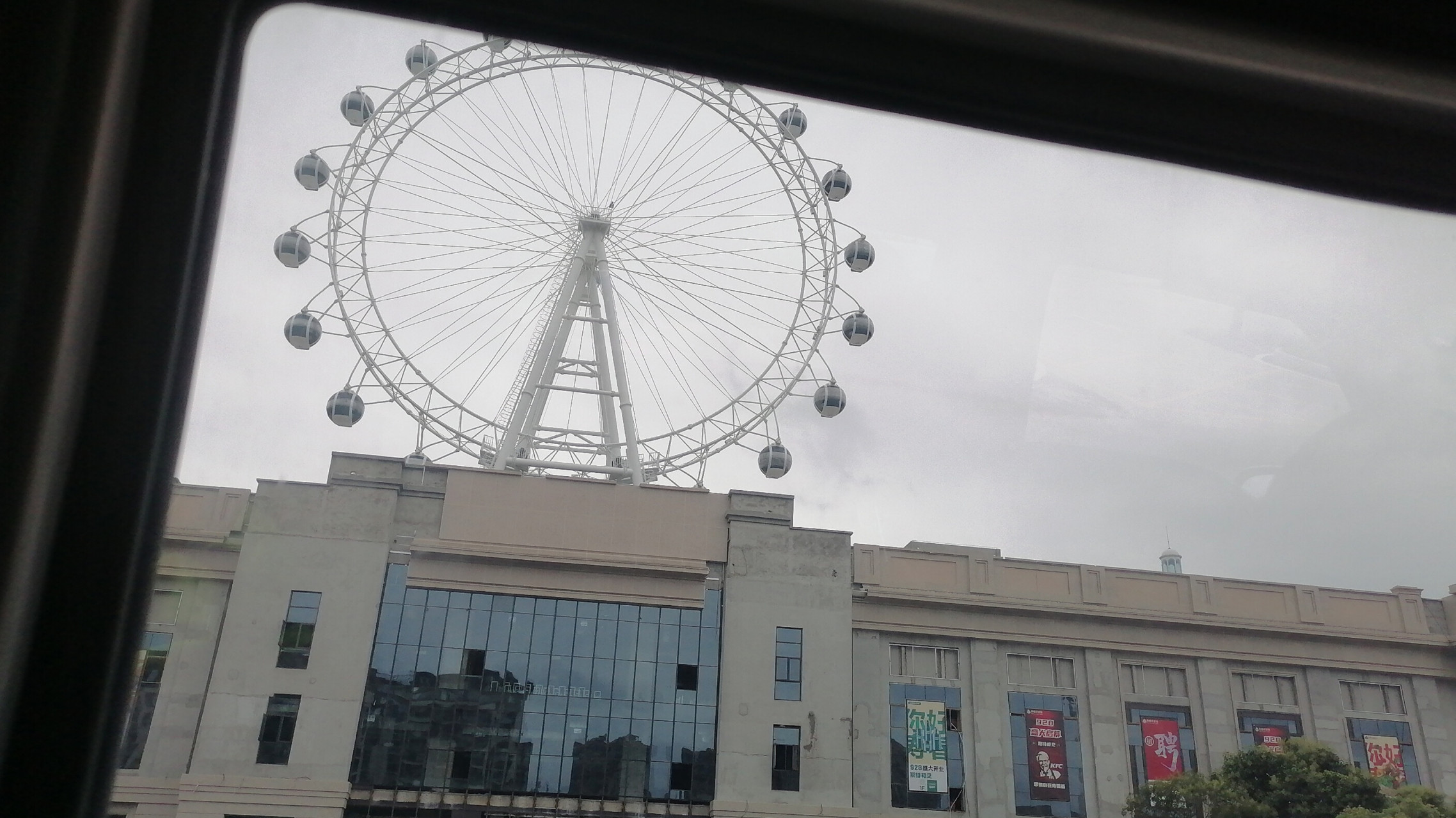 这个摩天轮造价不便宜,本身这个小区的房子只要七千左右摩天轮一建好