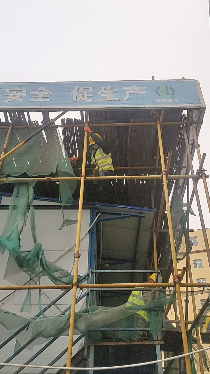 实拍建筑工地外架工