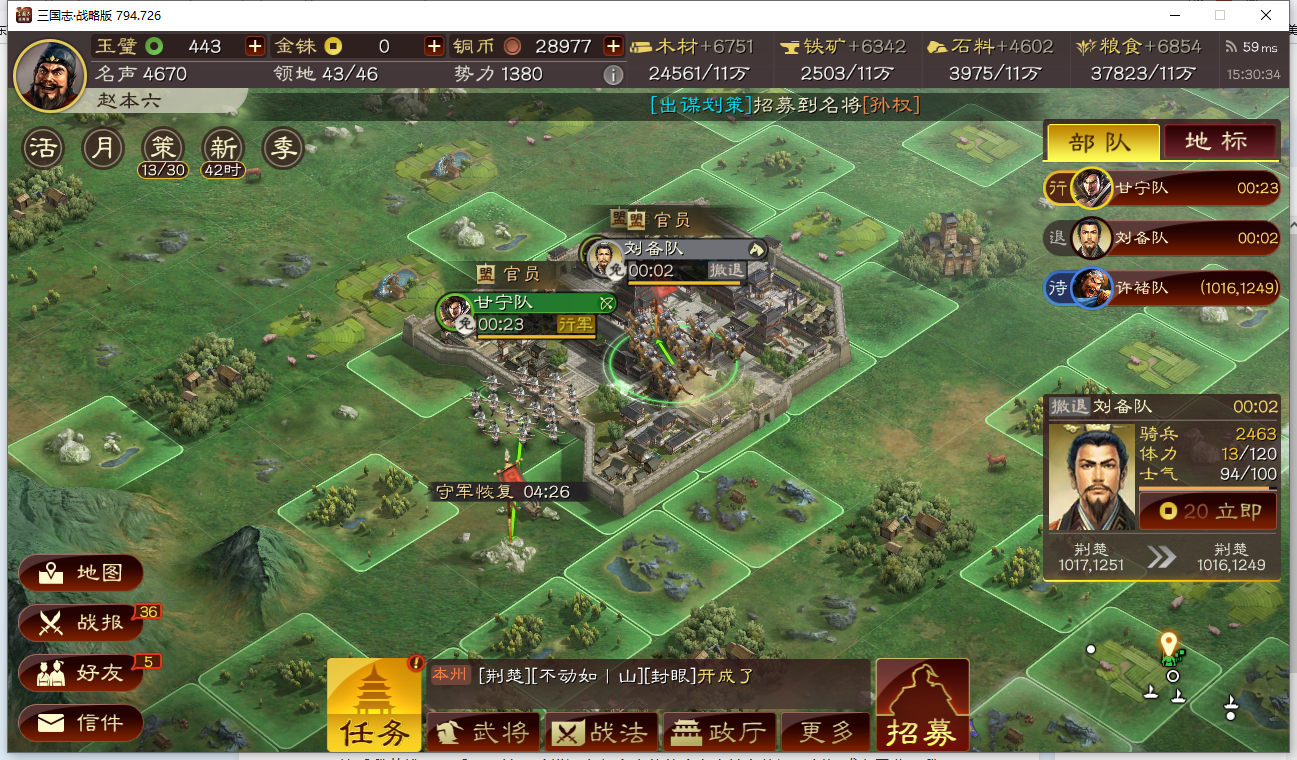 三国志战略版:s2许多萌新都输在了起跑线,这一点你一定要注意了