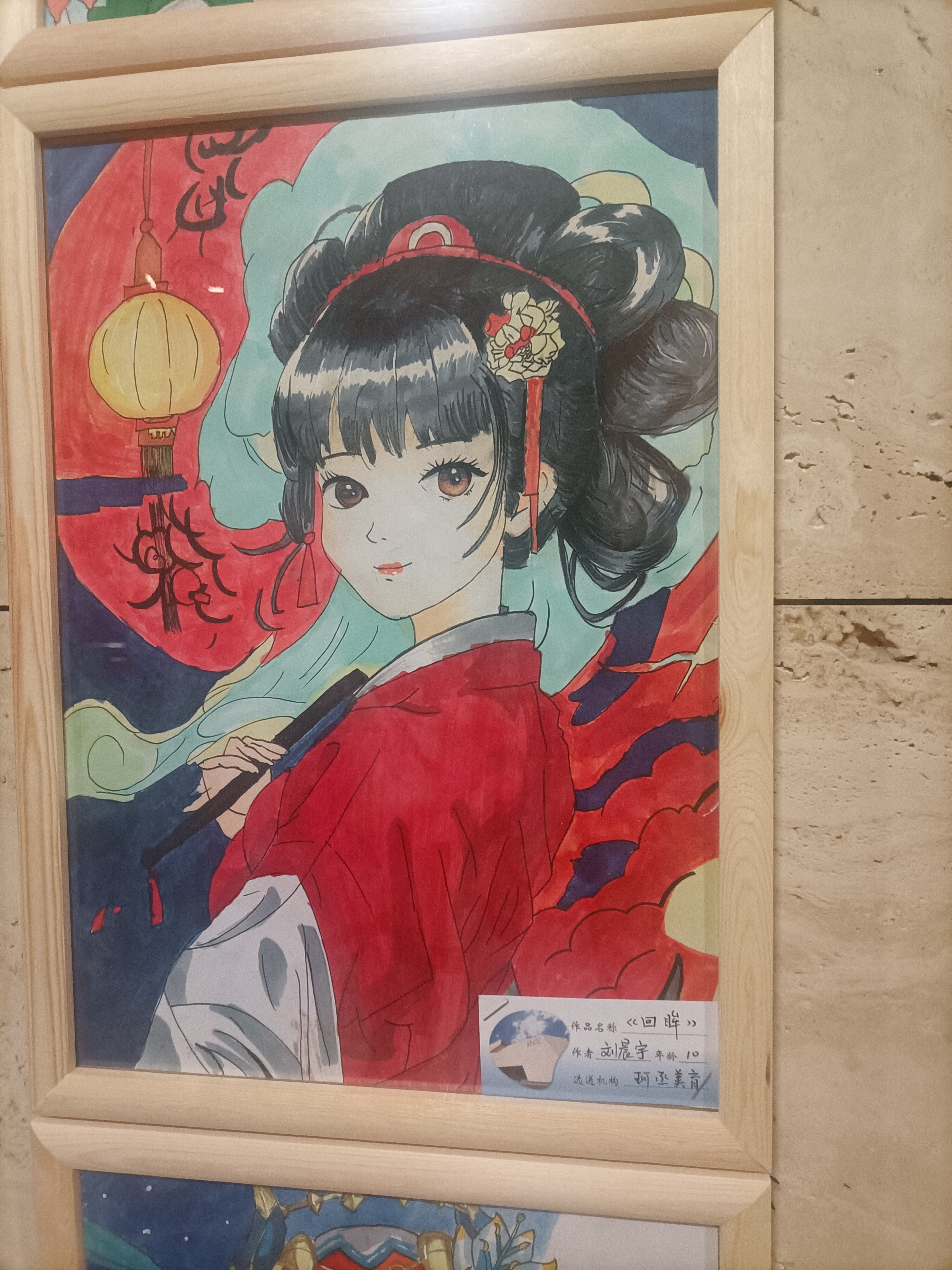 济南美术博物馆