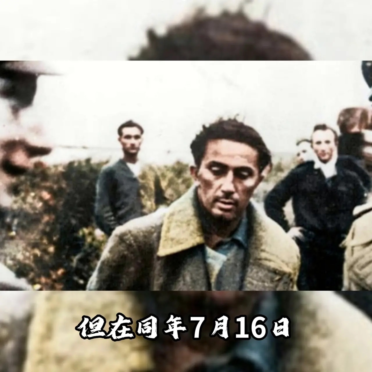 照片为1941年被德军俘虏的雅科夫·朱加什维利.