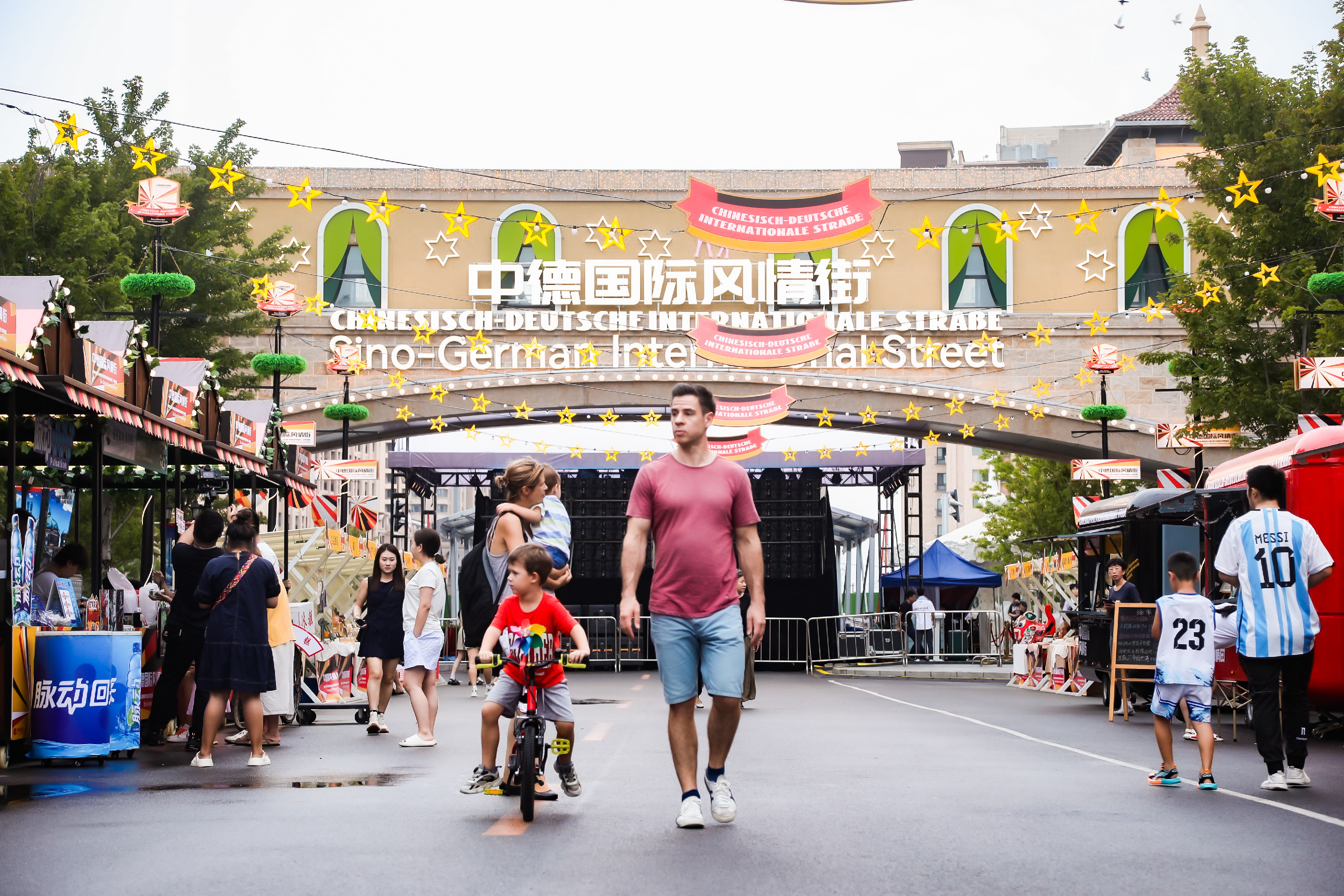 中德国际风情街启动仪式在沈阳市成功举办