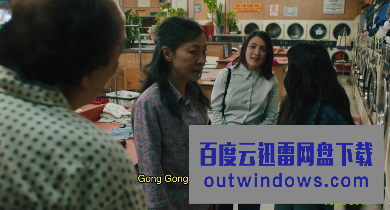 2022杨紫琼高分奇幻《瞬息全宇宙》HD1080P.中英双字1080p|4k高清 2022杨紫琼高分奇幻《瞬息全宇宙》HD1080P.中英双字1080p|4k高清