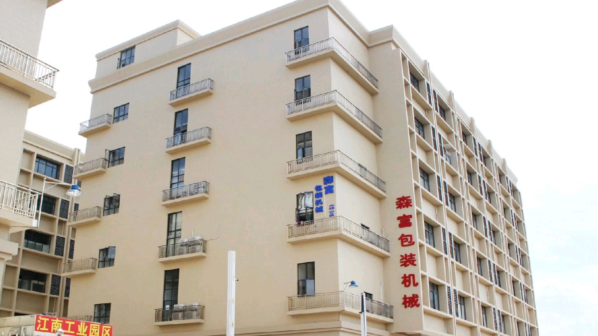 面包糠全自动包装机,食品颗粒称重包装机,袋装分装机