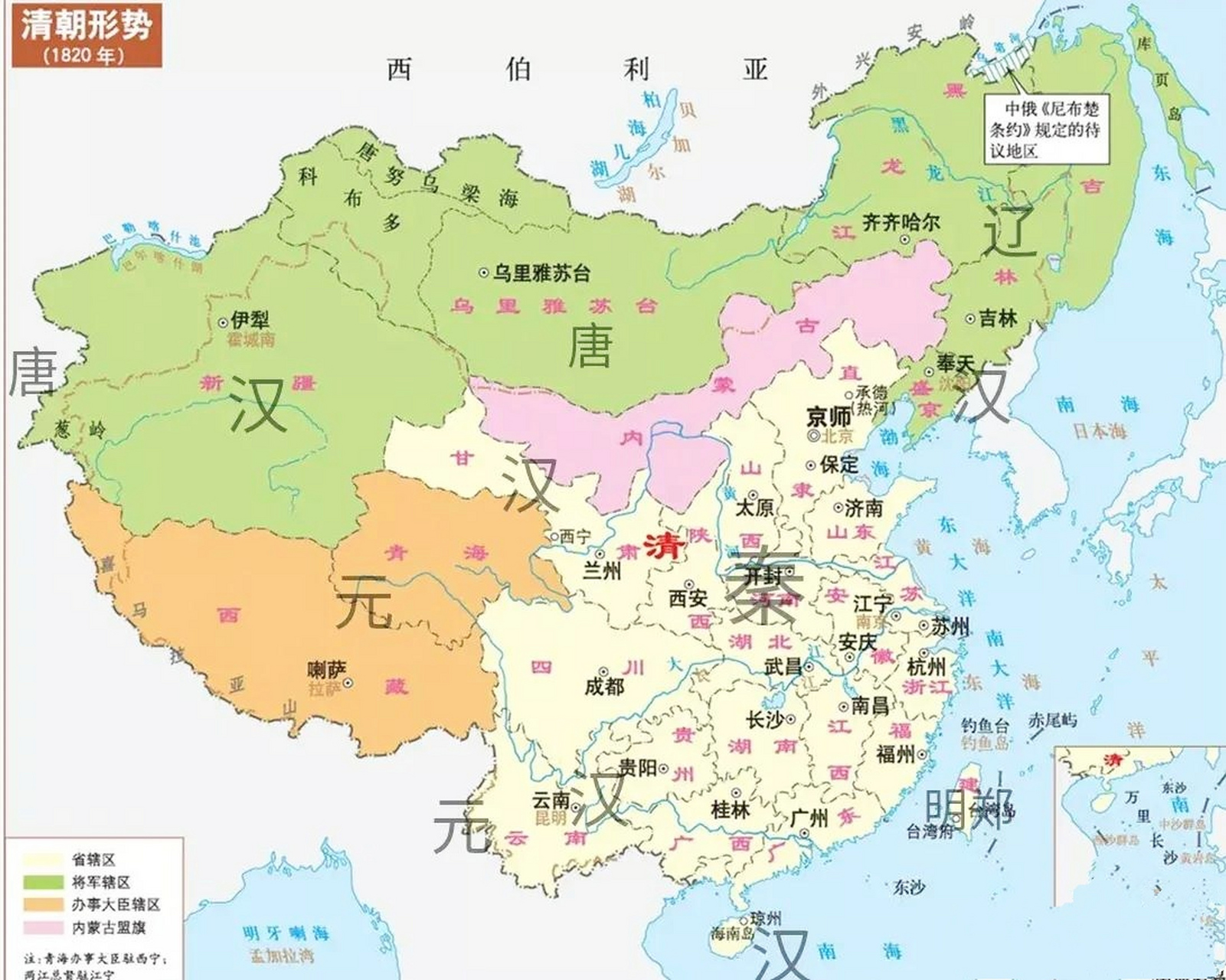 清朝是中国历史上的最后一个王朝,是历代疆域的集大成者,是与秦朝的