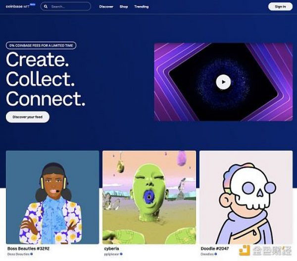 金色观察｜Coinbase NFT初体验：web3 社交市场的第一步