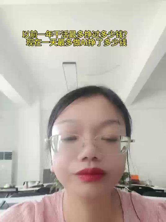 一天挣5000元的野路子得联系方式的简单介绍
