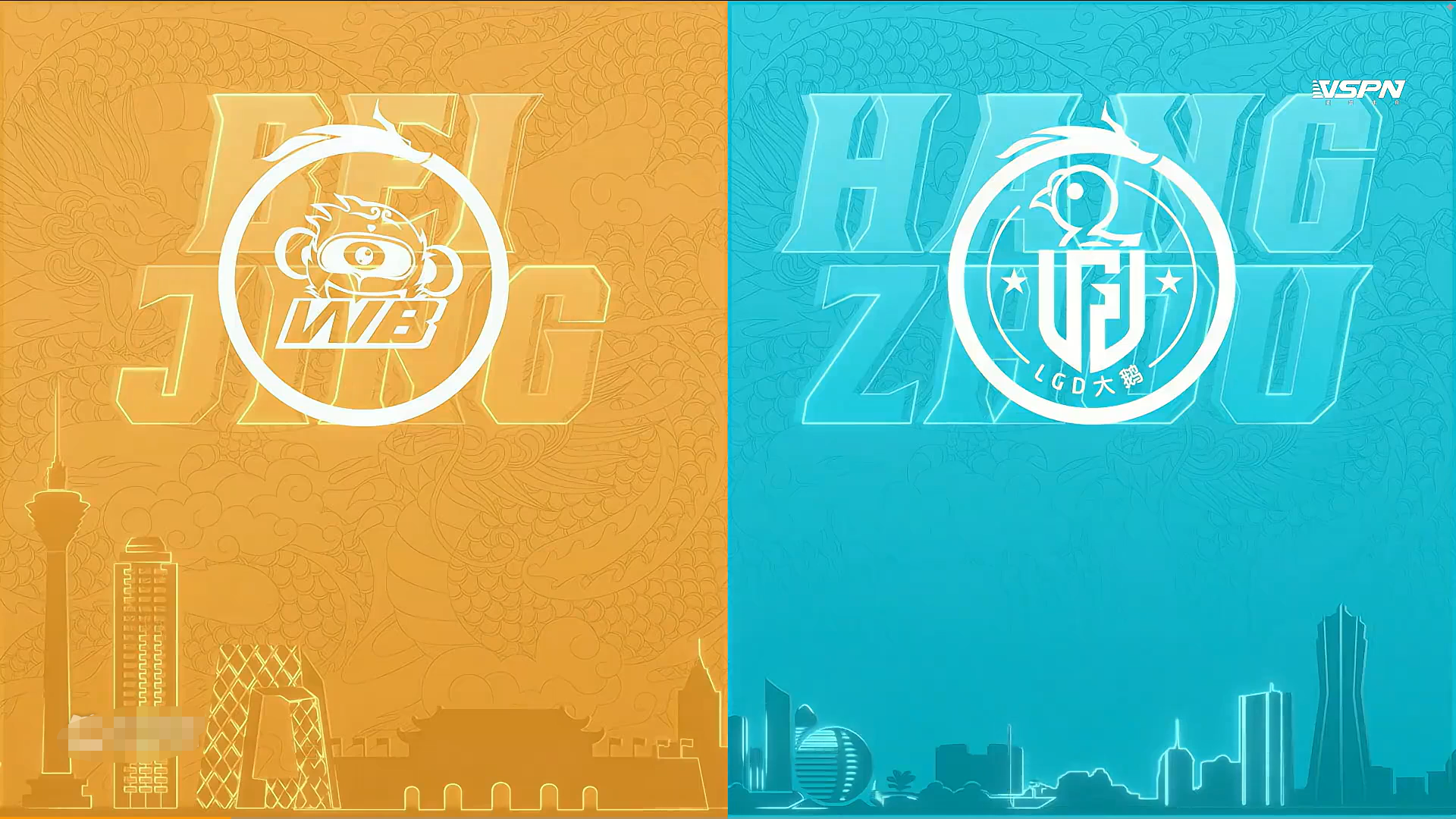 北京wb惨遭杭州lgd零封!暖阳打法受到网友质疑,这个赛季ts很难