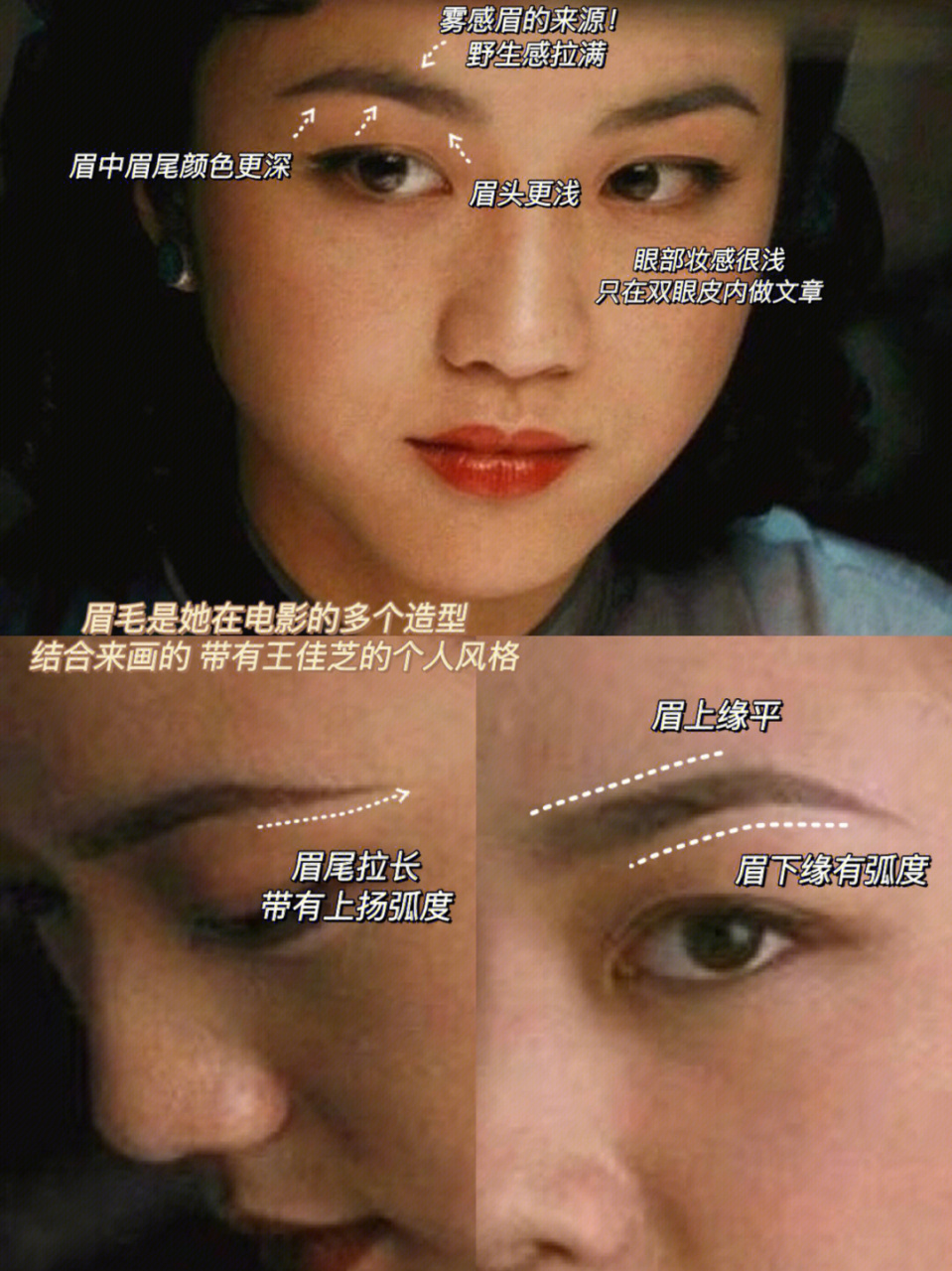 汤唯民国柳叶弯眉封神!